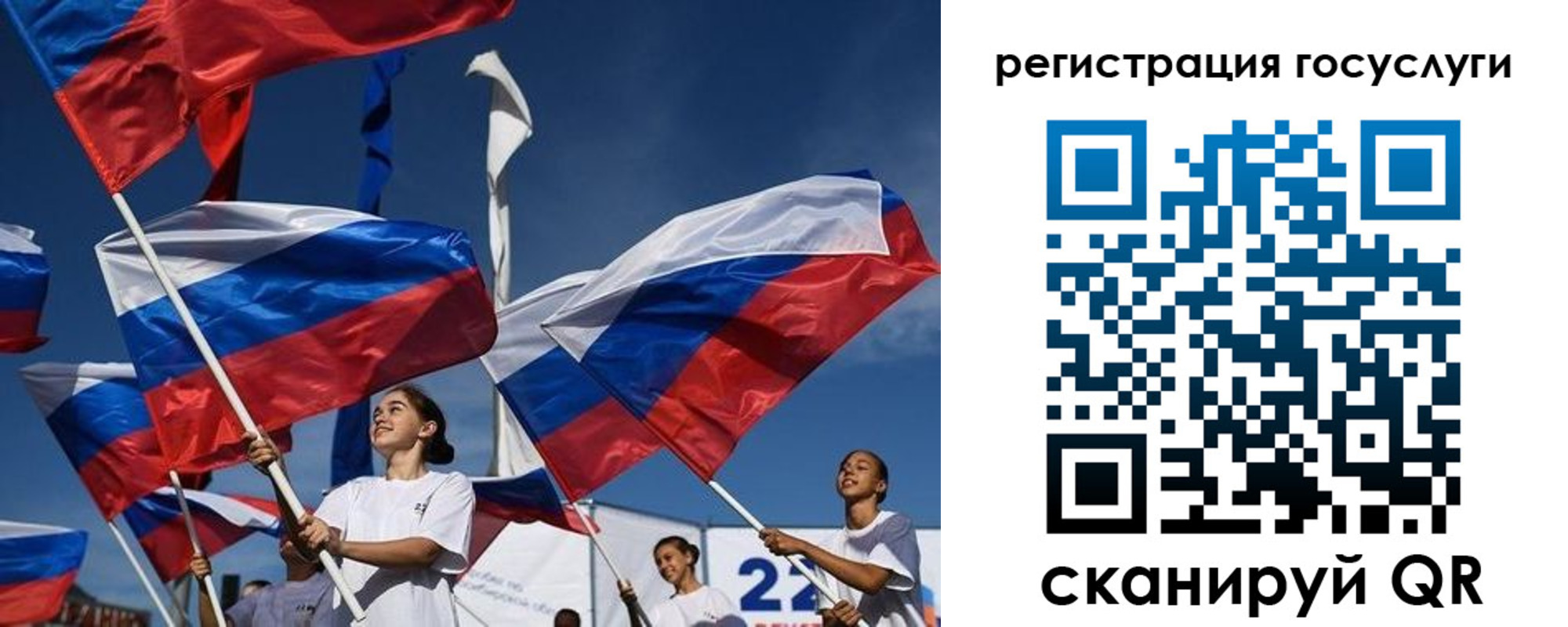 форма 3 в Алагире